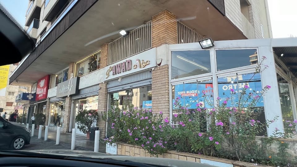 Awad