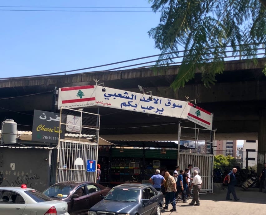 Souk al Ahad
