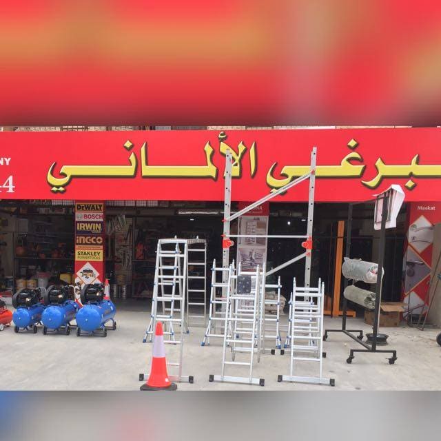 Al Barghi Al Almani
