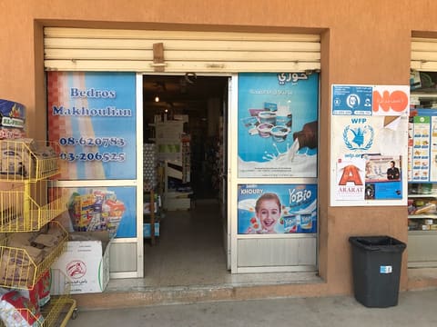 Bedig Makhoulian Super Market — photograph 4