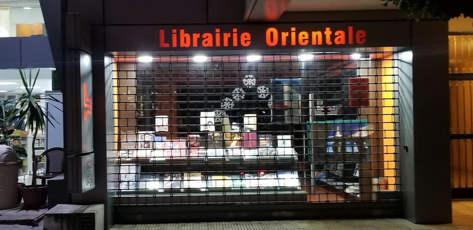 Librairie Orientale