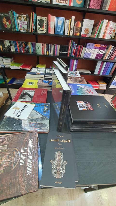 Librairie Stephan — photograph 4