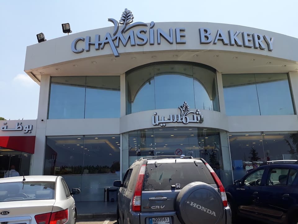 Haret Chbib