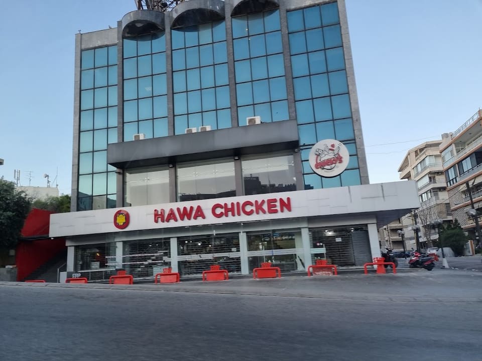 Hawa Chicken
