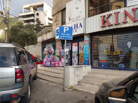 Library samaha — photograph 3