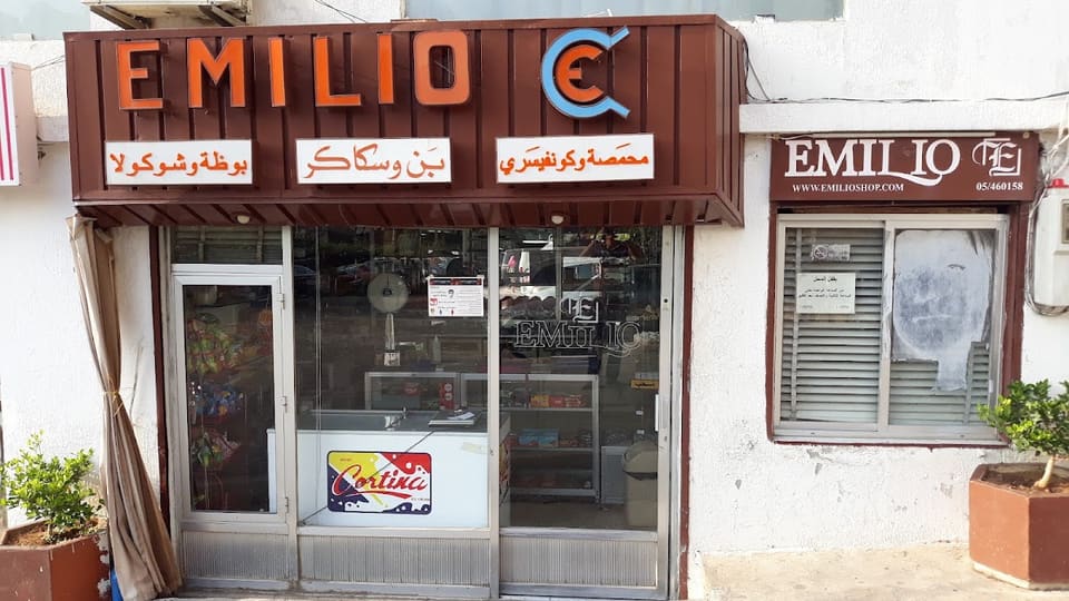 EMILIO