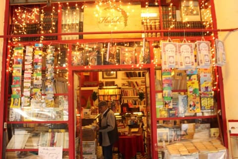 Halabi Bookstore — photograph 4