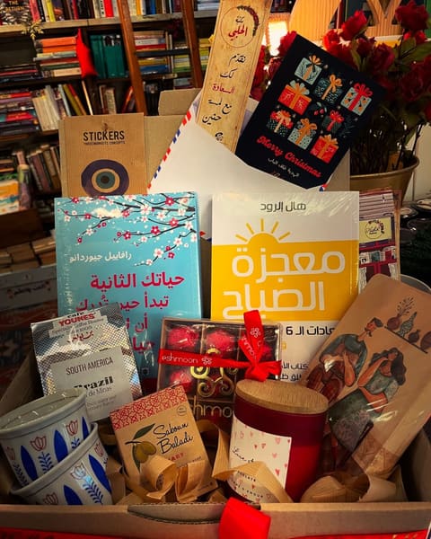 Halabi Bookstore — photograph 5