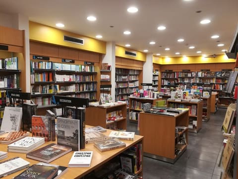 Librairie Antoine Hamra — photograph 2