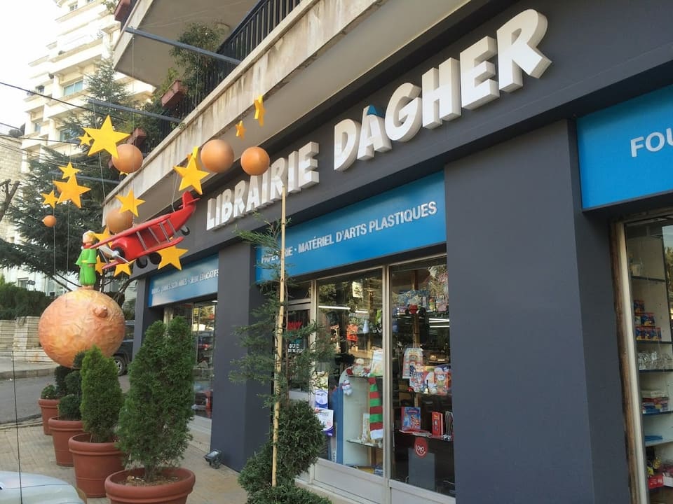 Librairie Dagher