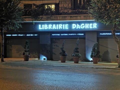Librairie Dagher — photograph 2
