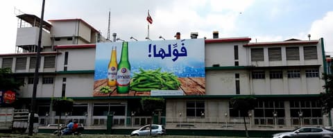 Almaza — photograph 5