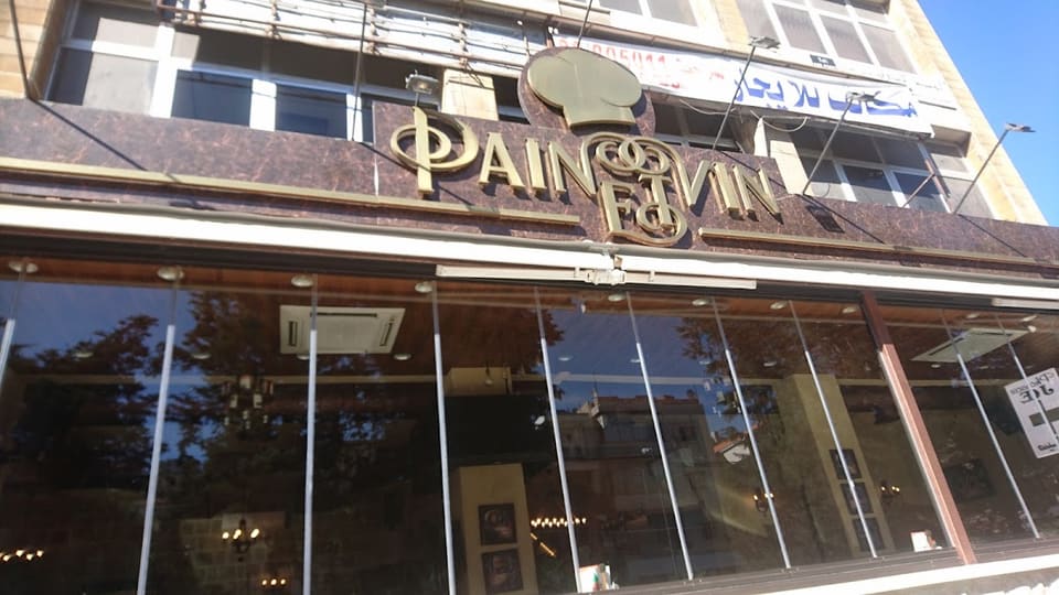 Pain et Vin