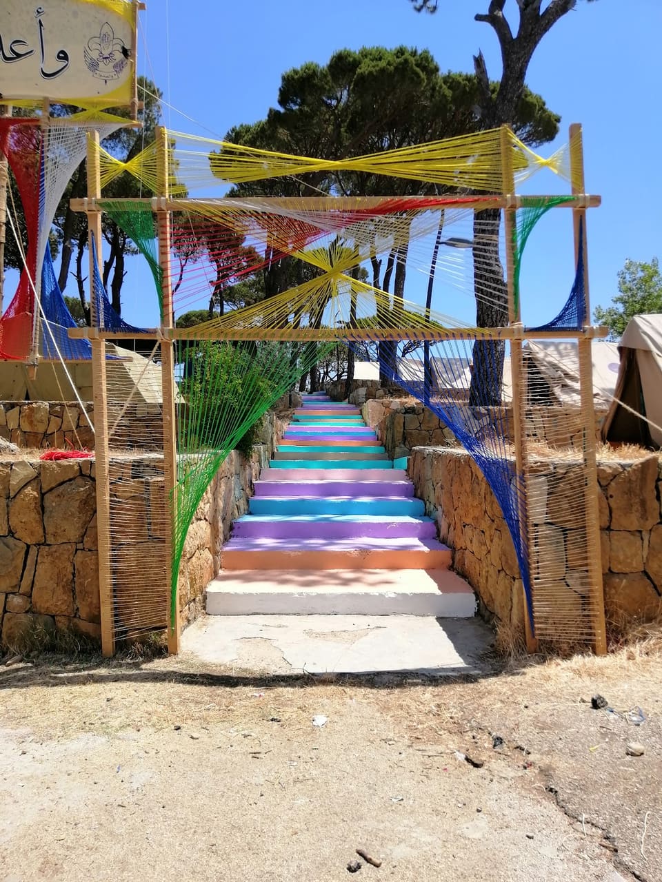 Muslim Scout summer camp