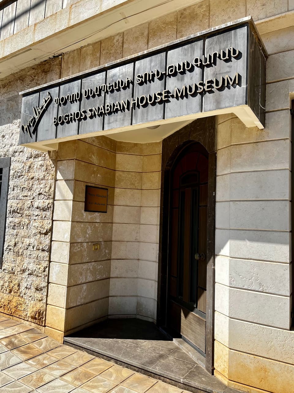 Boghos Snabian House Museum