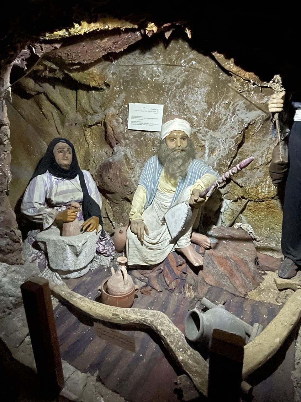 Wax Museum