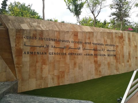 Orphans' "Aram Bezikian" Museum — photograph 2