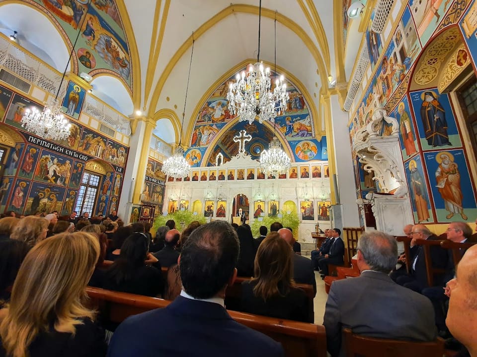 St. Demetrios Greek Orthodox Church