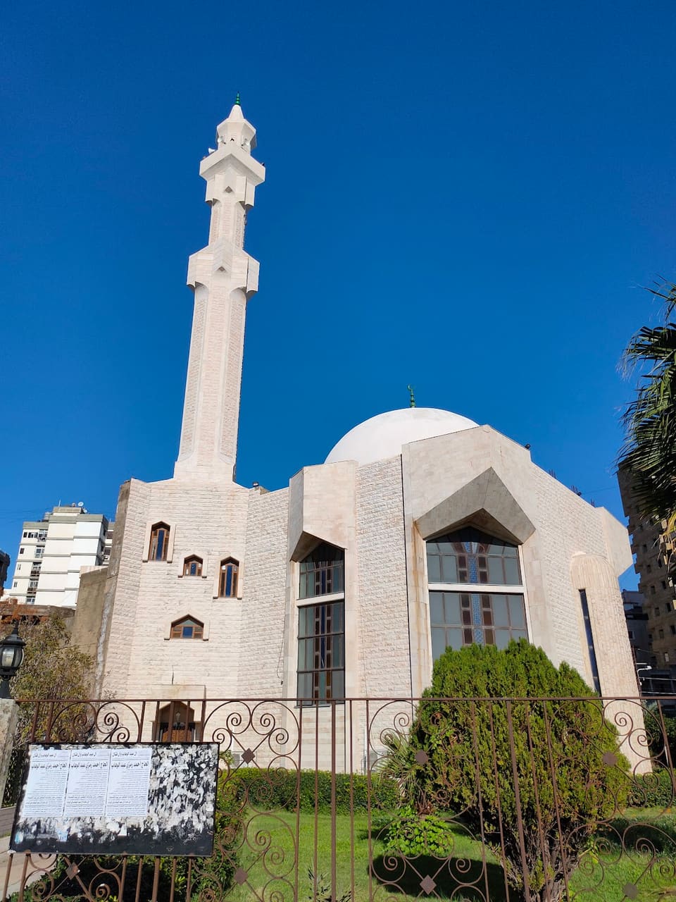 El Ghandour