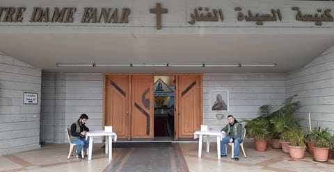 Notre Dame Fanar — photograph 5