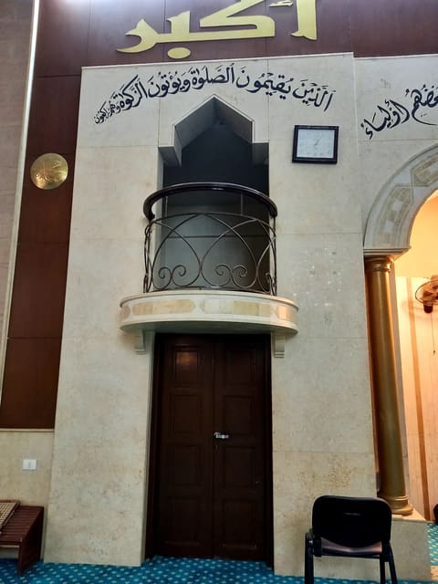 Al Hamza Mosque — photograph 3