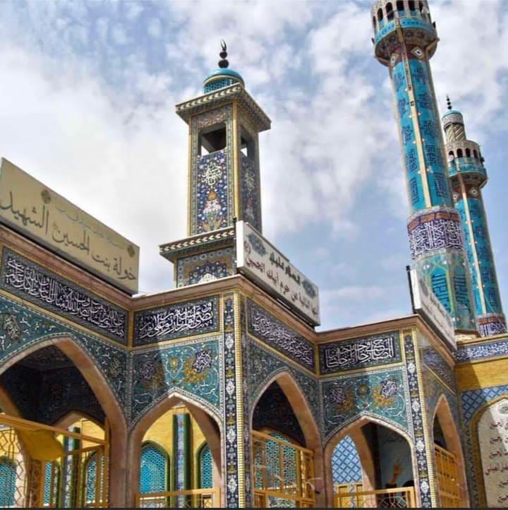 Masjid As-Sayyida Khawla