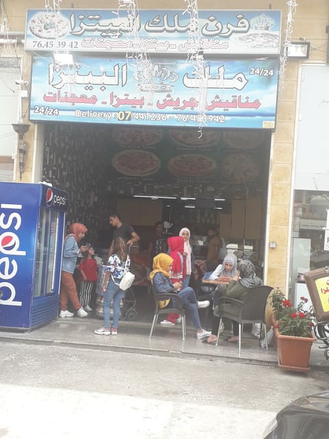 Malek Pizza — photograph 3