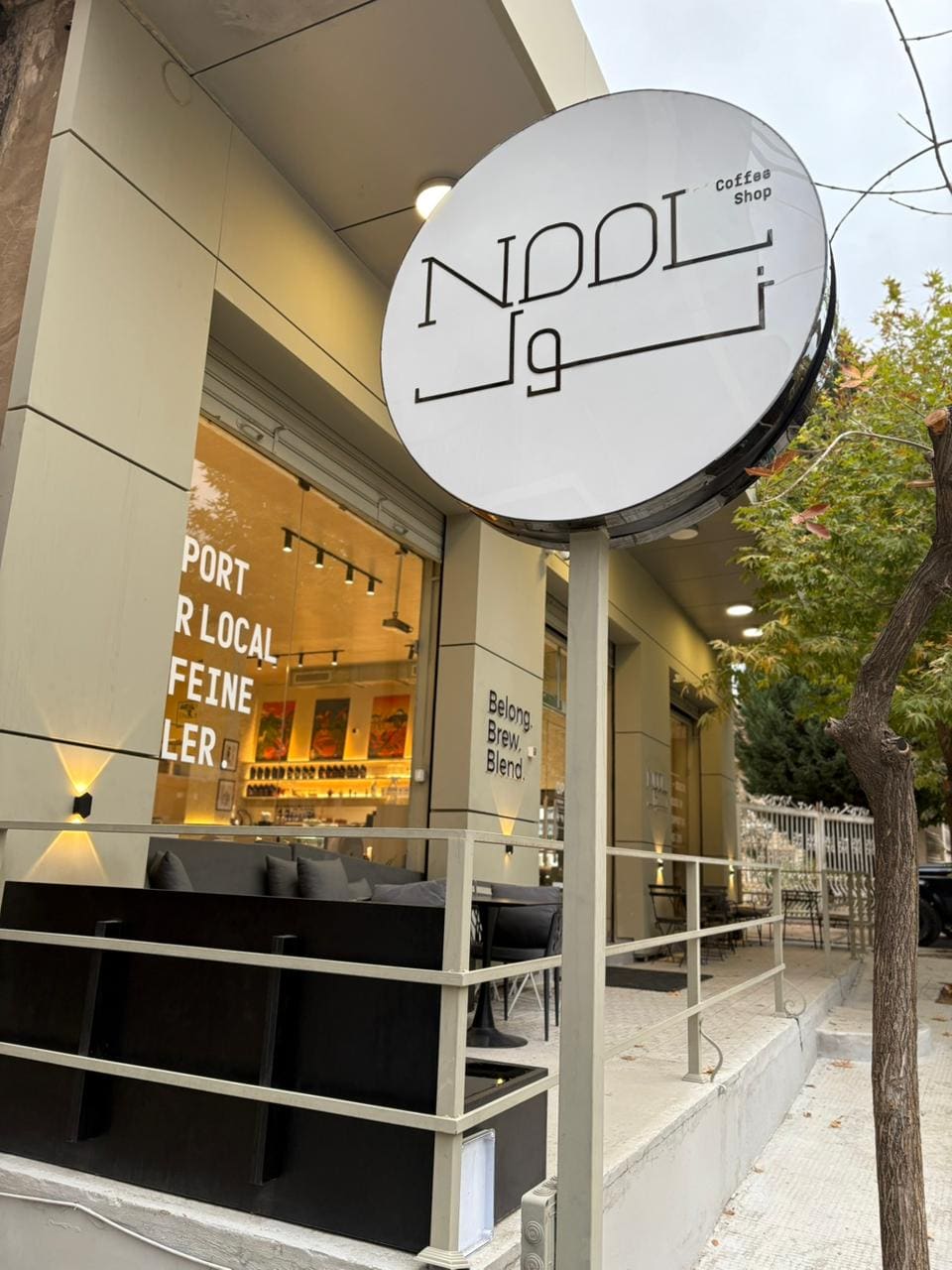 Nool Coffeeshop