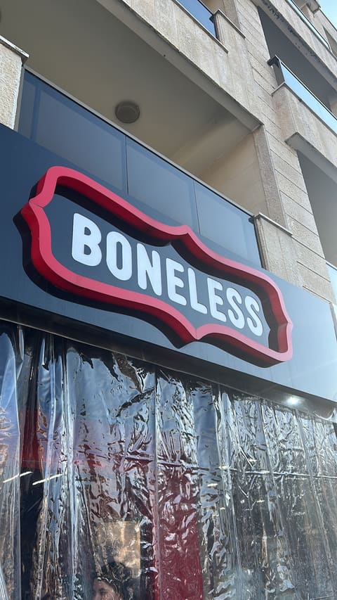 Boneless — photograph 6