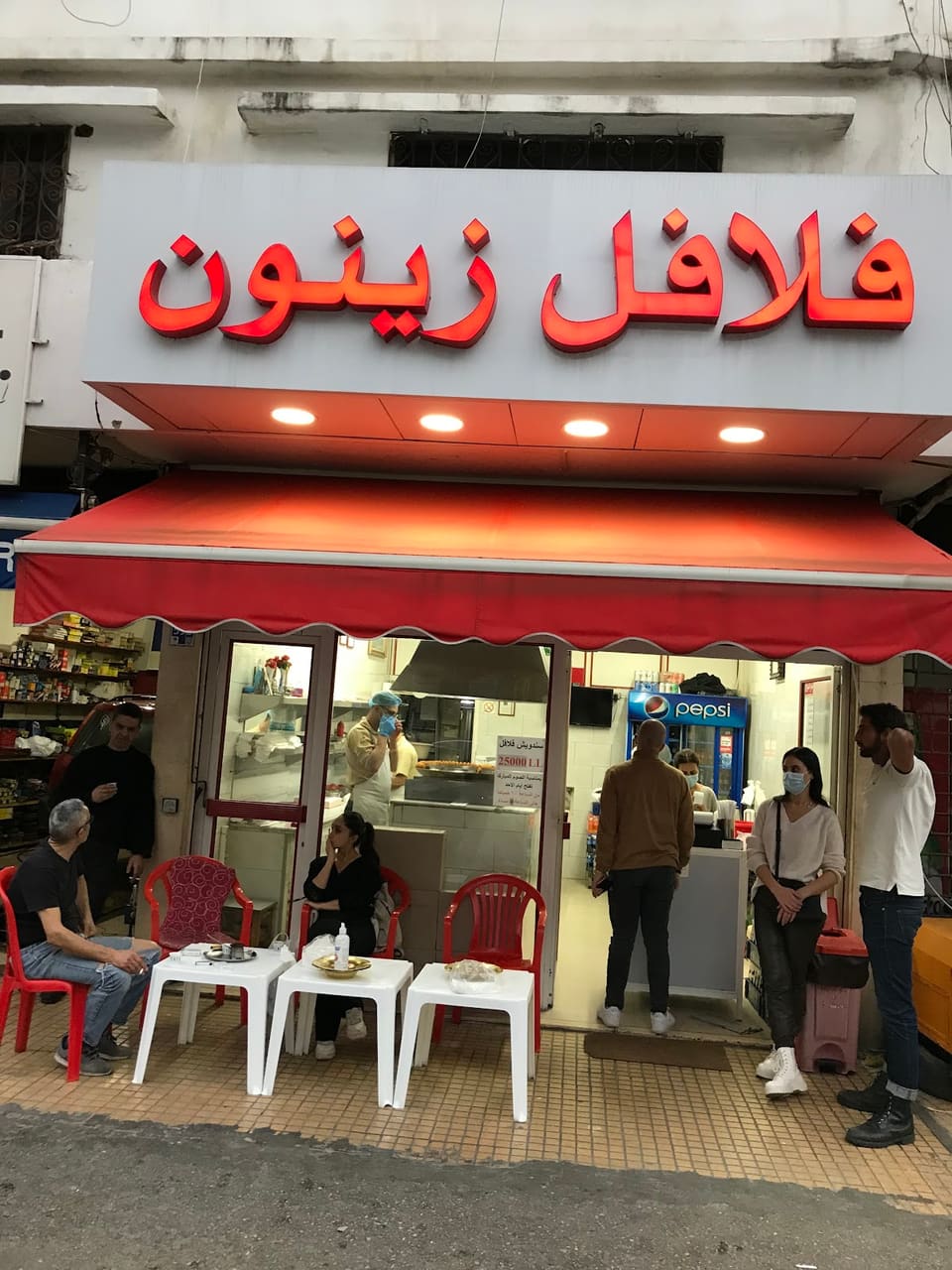 Falafel Zeinoun