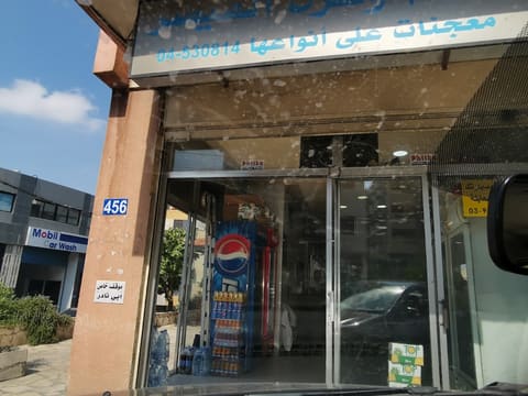 forn kaysar — photograph 6