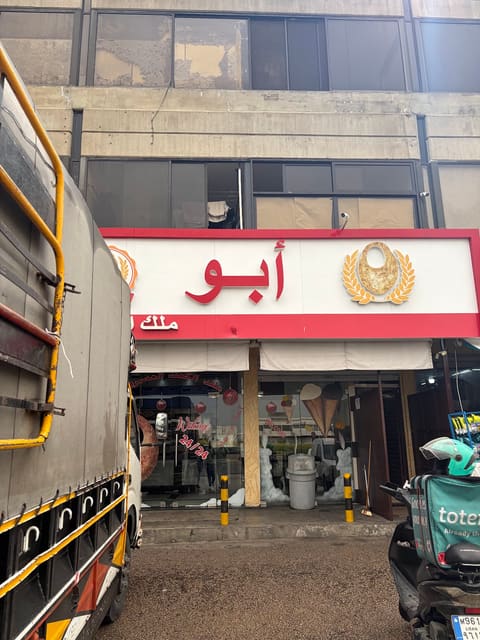 abou arab (al bouar) — photograph 4