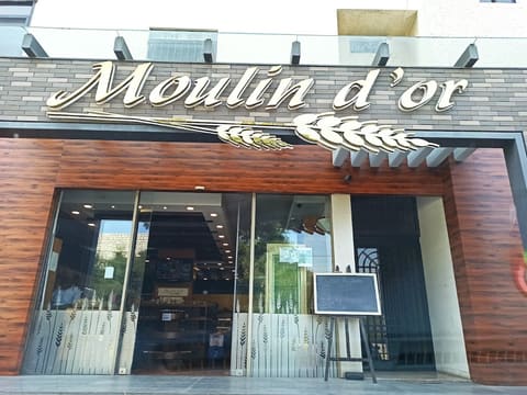 Moulin d'Or — photograph 3