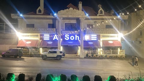 al Saha bakery — photograph 2