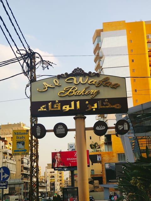Al Wafaa Bakery — photograph 3