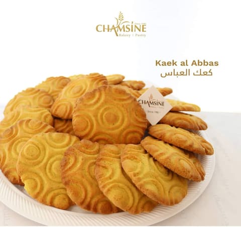 Chamsine Pastry — photograph 2