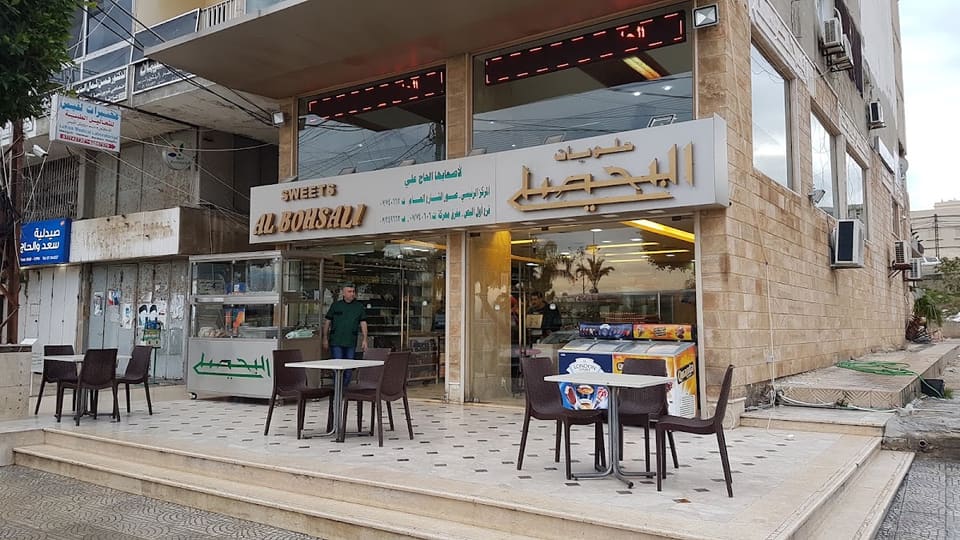 al bohsali