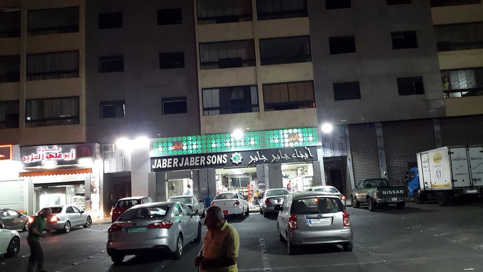 jaber jaber