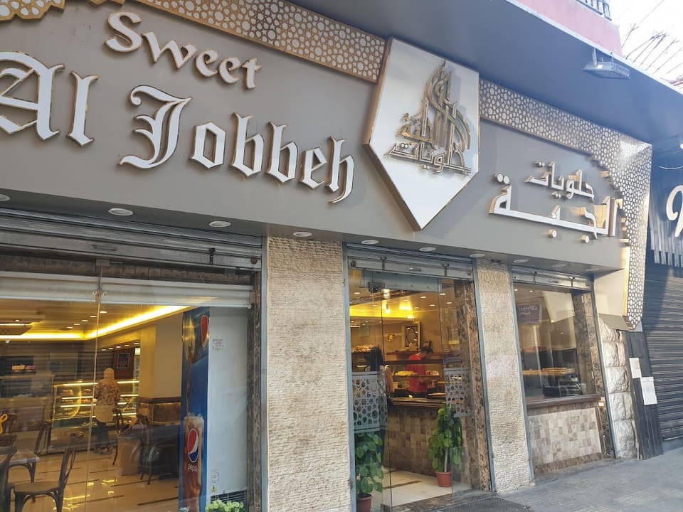 Jebbeh Sweets