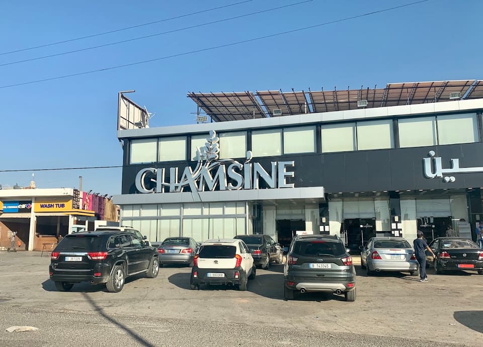 Chamsine