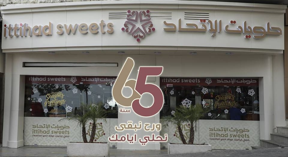 Ittihad Sweets