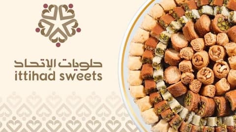 Ittihad Sweets — photograph 3