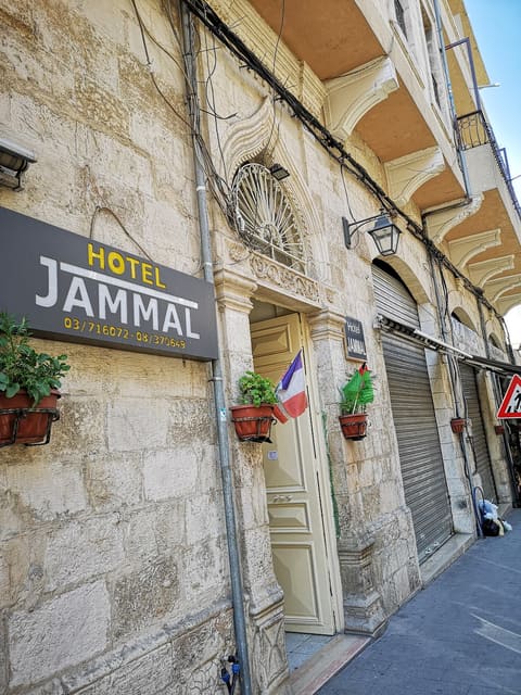 Pension jammal — photograph 3