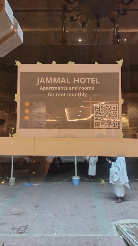 Pension jammal — photograph 6