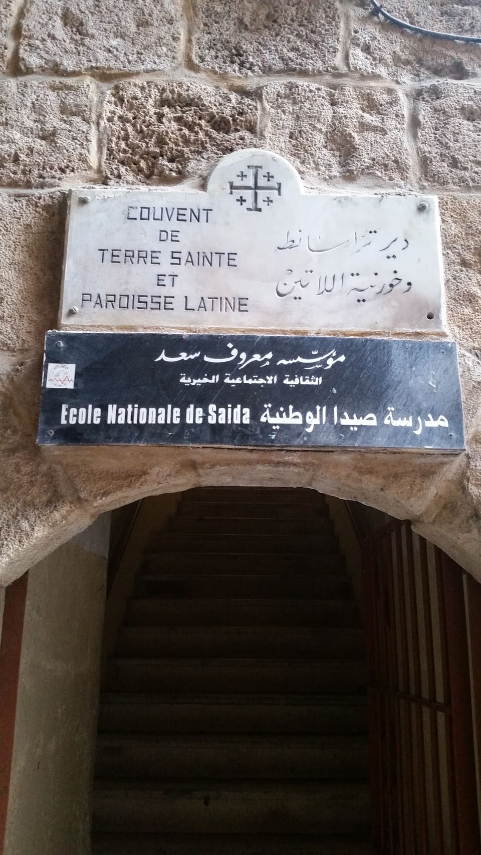 Couvent Terre Sainte