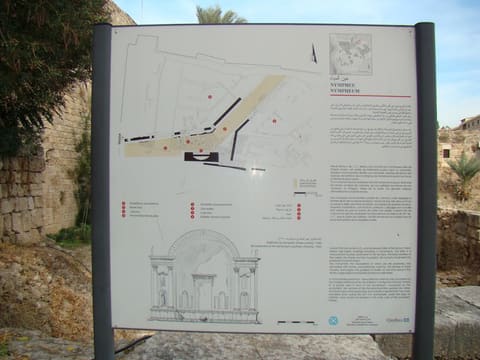Nymphaeum — photograph 3