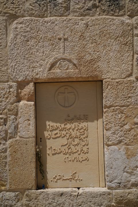 Saydet El Talle — photograph 6