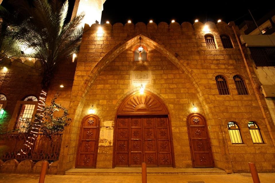 Al-Hamidi Mosque