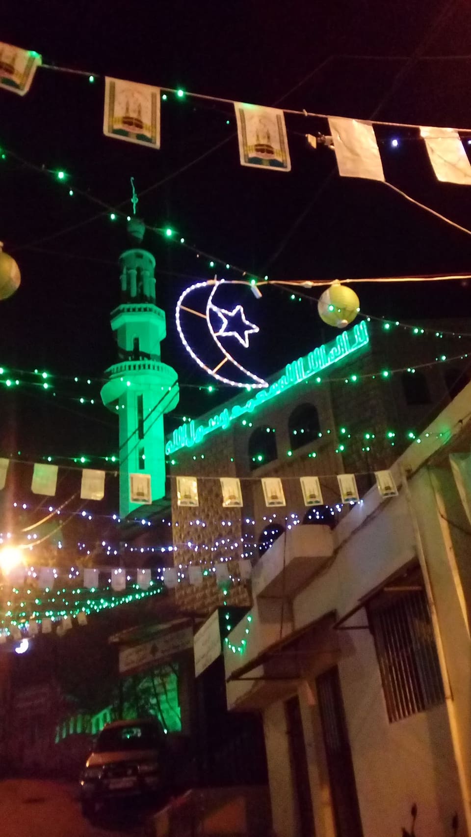 Hadath