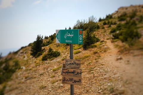 Discover Ehden — photograph 2